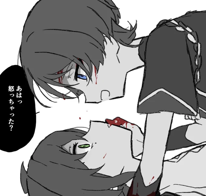 平スカ 
