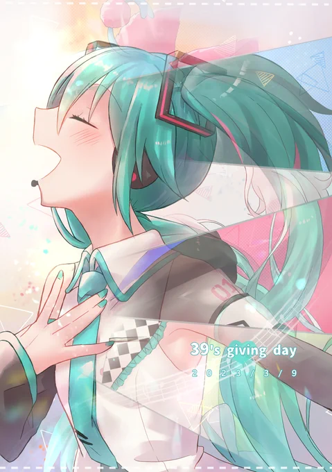 『プリズムの歌姫』ミクの日おめでとうございます!#ミクの日 #ミクの日2023#prsk_FA 