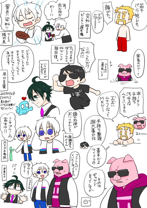 いつものアイテムやブロックの見た目が変わるだけでここまで鬼畜