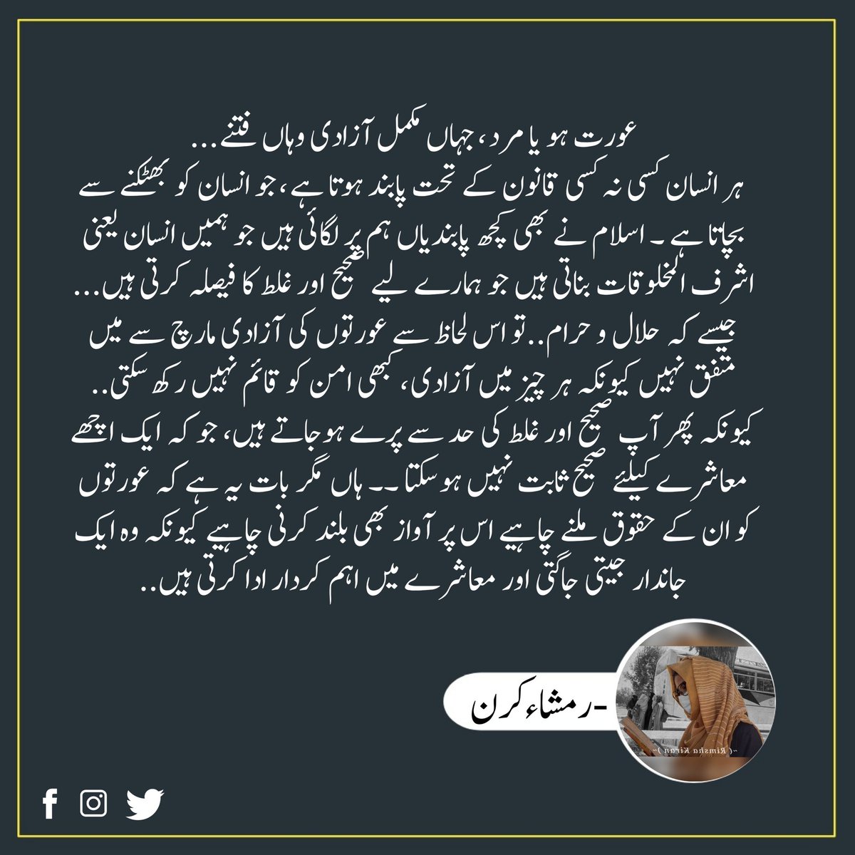 Rimsha__Kiran's tweet image. Women Day..
#rimshakiran #islamicidentity #urduadab #university #Pakistan #عورت_مارچ