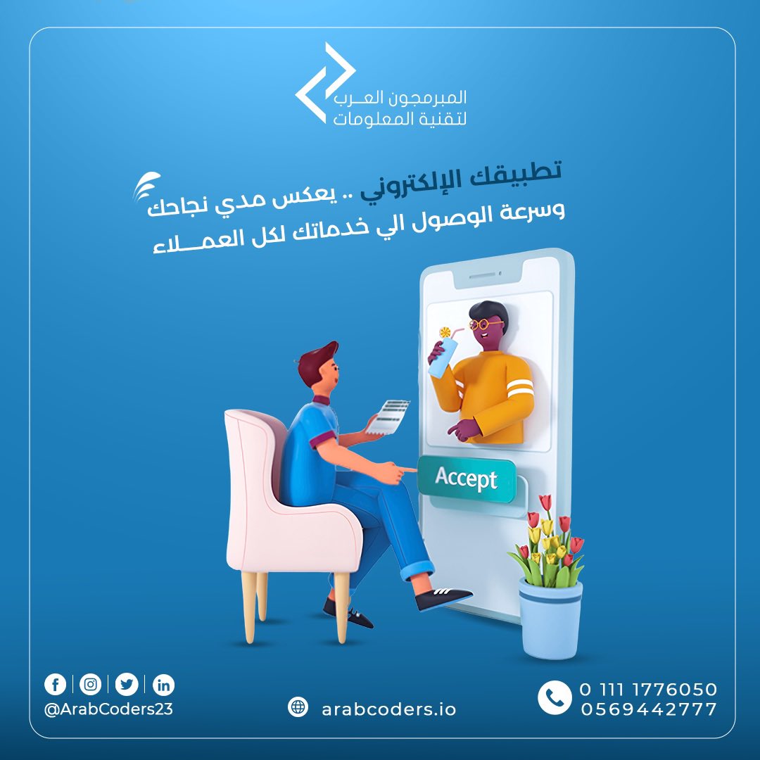 Arabcoders23's tweet image. 