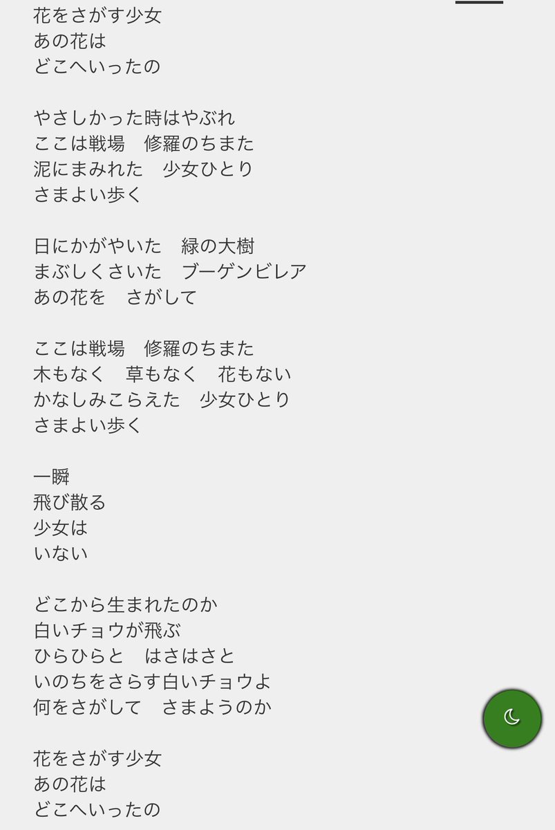 定番
花をさがす少女：鶴見正夫

2個上がやってて、うちの学年ではラインナップから消えたの悲しかった。