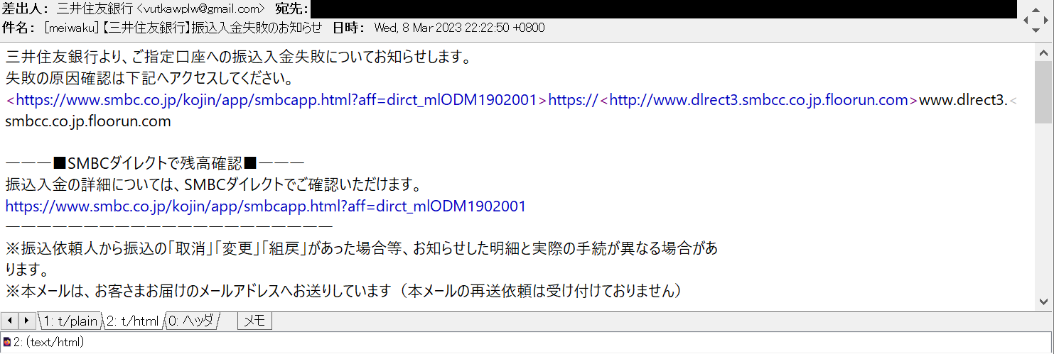 さんきち様 リクエスト 2点 まとめ商品 確認 L@取引 on X: 