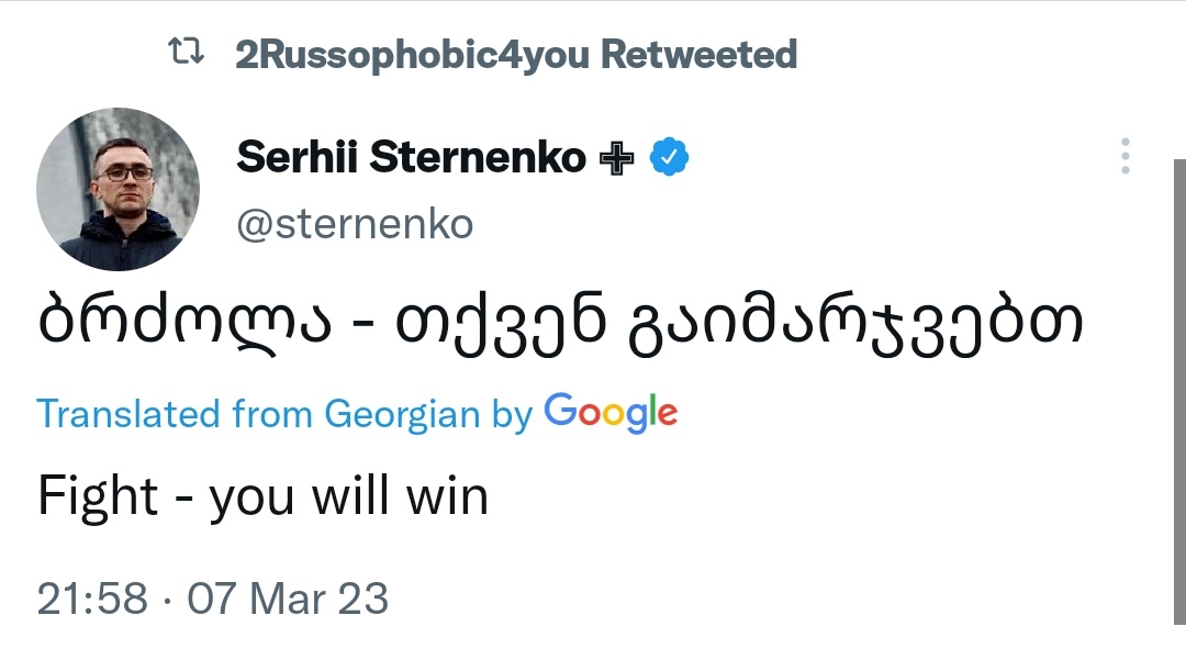 ukr_translator's tweet photo. In response to the Georgian 🇬🇪 protest against a russian censorship law Ukrainian community quotes a 200 yo poem. How is it still relevant and why this poem? 🧵 https://t.co/9zmmhhKJPV