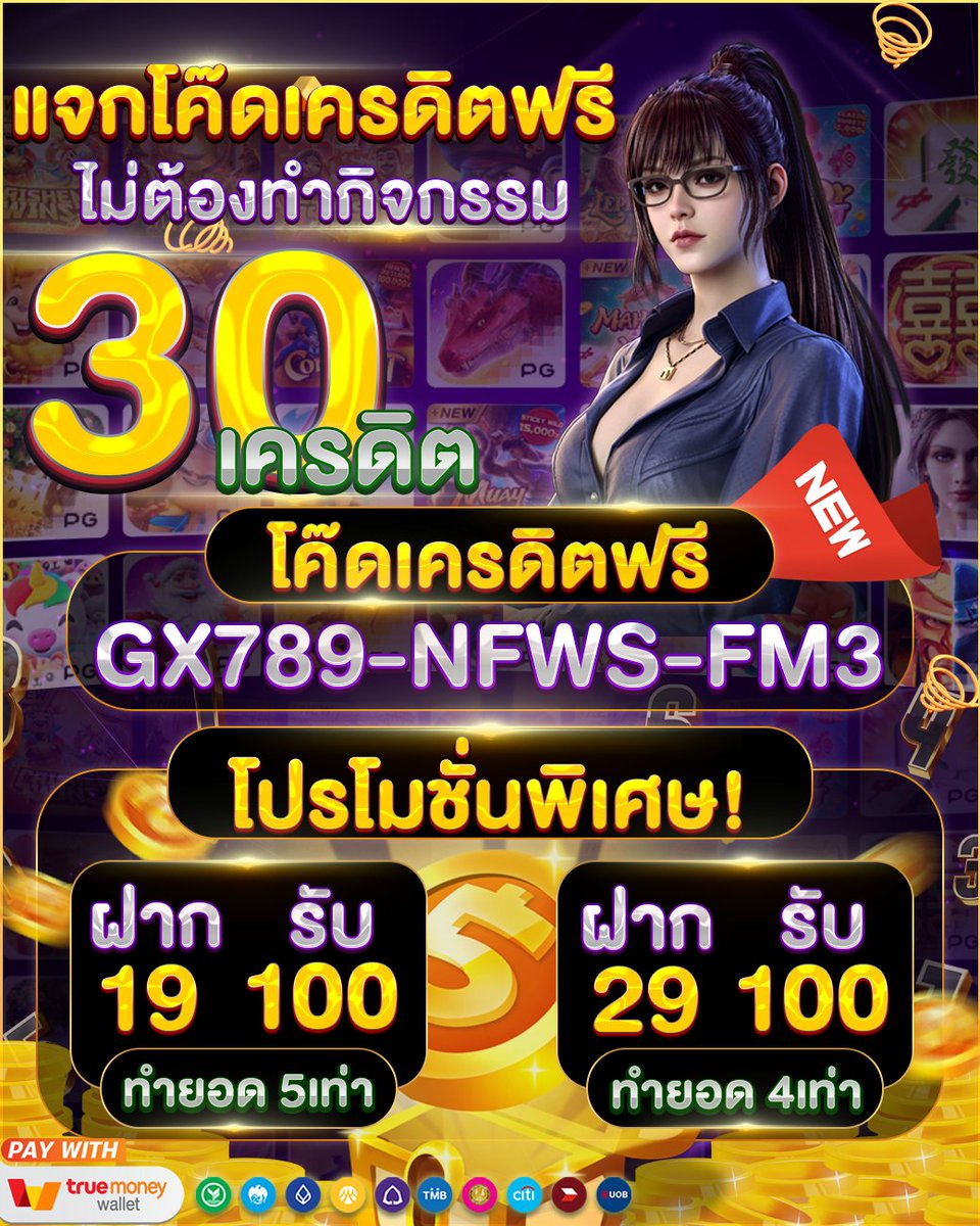 Jahn_yoD's tweet photo. 👑ไม่มีทุนเค้ามีแจกนะ แค่ร่วมสนุกก็ได้ฟรีๆ50บาท
ไม่ต้องรอนาน รวดเร็วทันใจ
สนใจกด : https://t.co/Y5flNQ8ngw

 #เครดิตฟรี #เครดิตฟรี50 #เครดิตฟรีล่าสุด  
#เว็บตรงไม่ผ่านเอเย่นต์ #เว็บใหญ่ #เว็บตรง https://t.co/vKQ4zAkY7Z