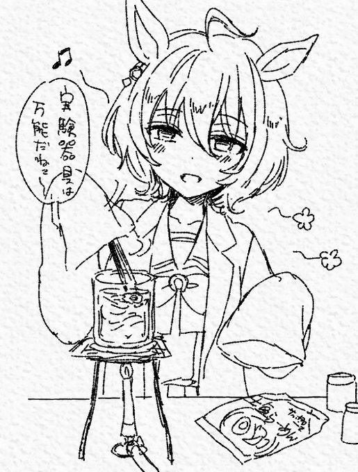 ビーカーでラーメンを作るタキオン(単品) 