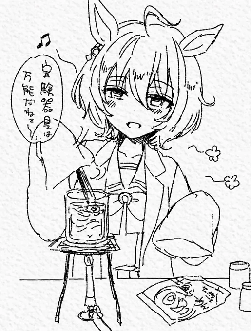 ビーカーでラーメンを作るタキオン(単品) 