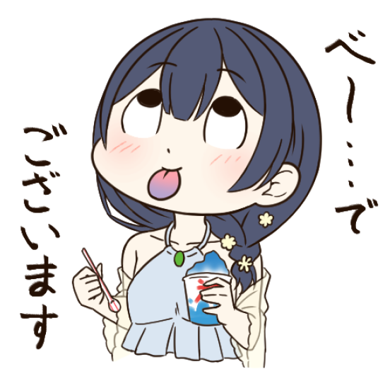 #作画カロリーの低い作品を上げようぜ
あへ集 