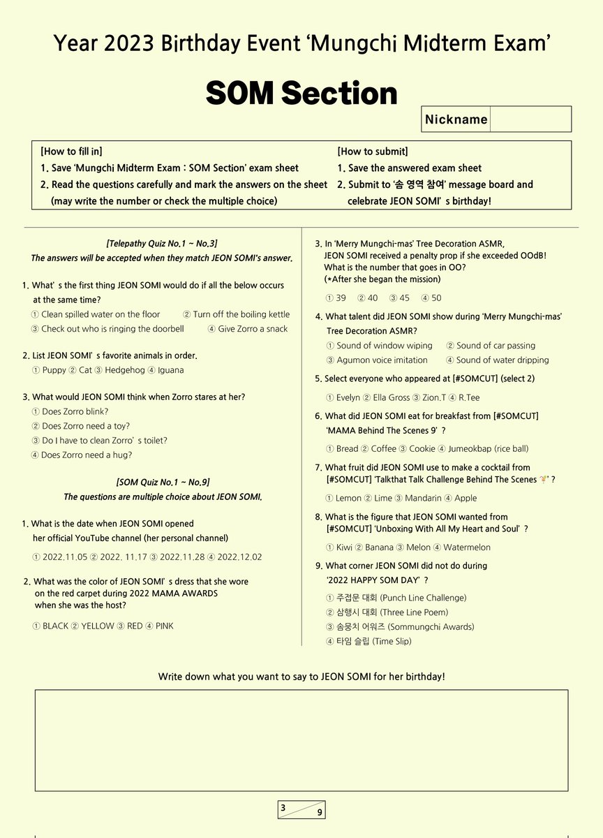 [📢] HAPPY SOM DAY ‘뭉치 중간고사 : 솜 영역’ 이벤트 안내

자세한 내용은 팬카페를 통해 확인 부탁드리며, 팬 여러분의 많은 참여 바랍니다!
▶️ cafe.naver.com/officialsomi/1…

#HAPPYSOMDAY #JEONSOMI #전소미 #THEBLACKLABEL #더블랙레이블 #EVENT