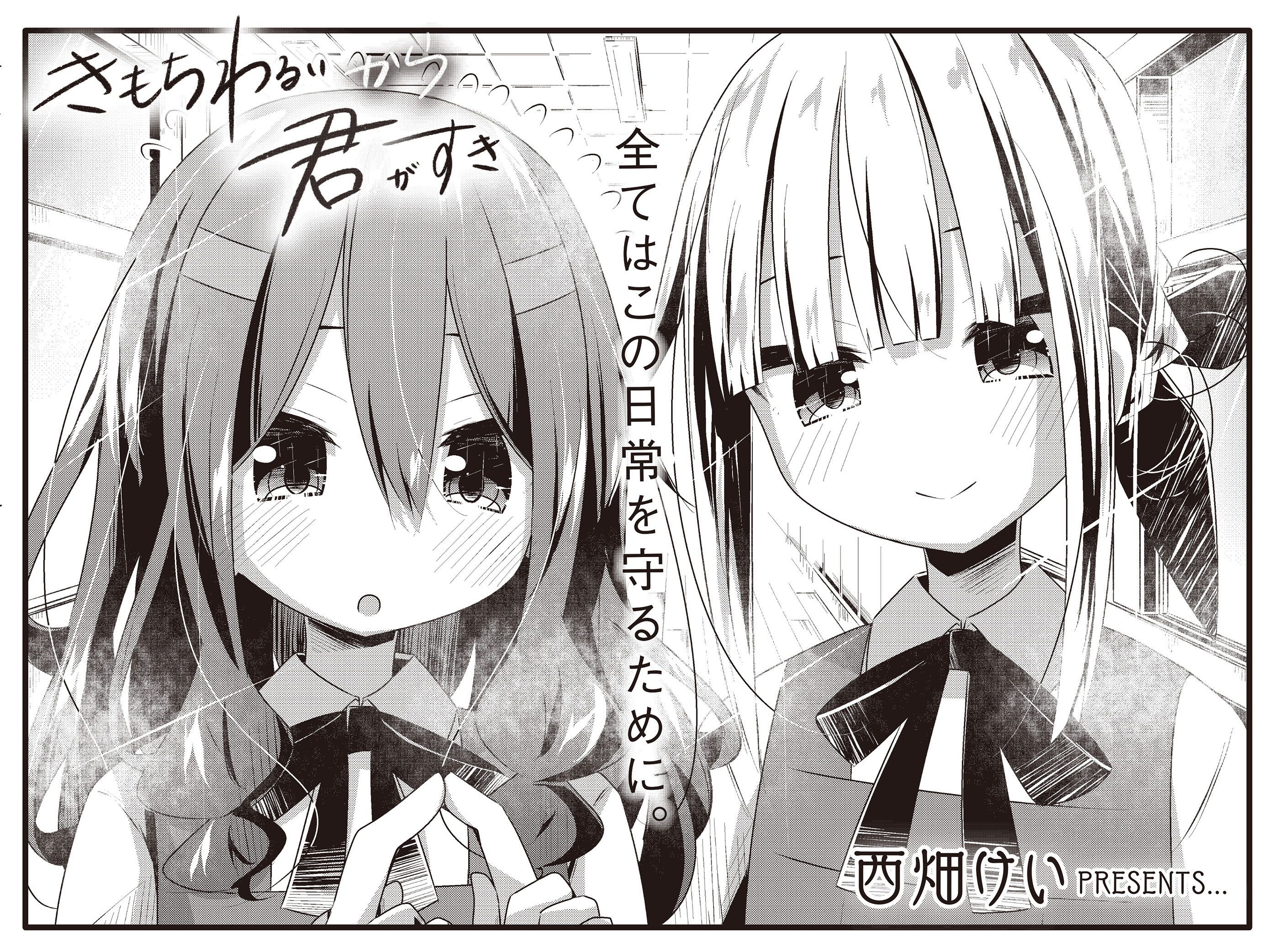 まんがタイムきらら編集部 on X: 