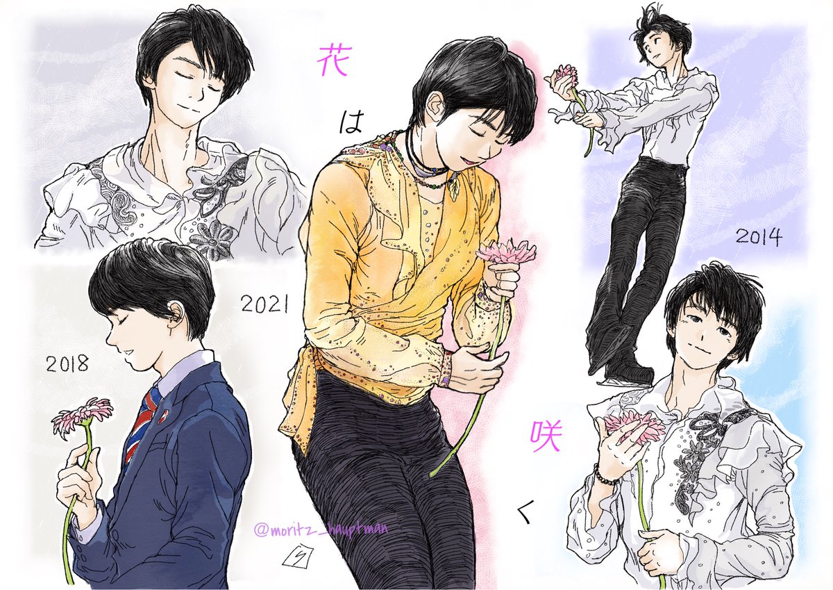 🌸  花 は 咲 く ⛸

 ※再掲 