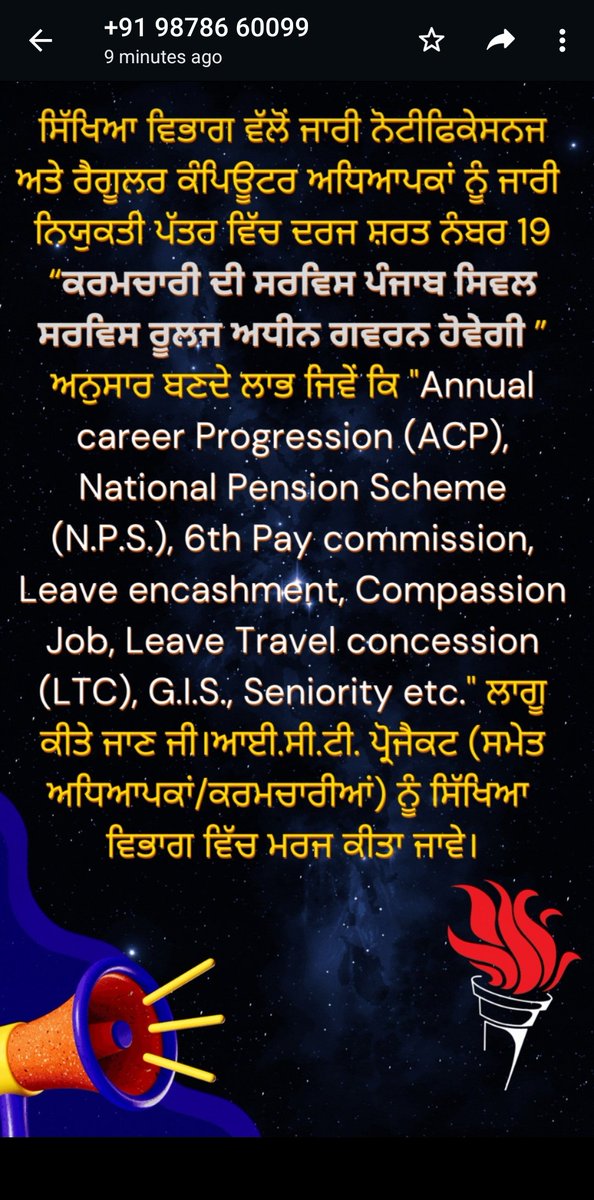 Reenaku32495411's tweet photo. @Gurpreet0531 @BhagwantMann @AAPPunjab @harjotbains @ptcnews @News24 @mlkhattar #Justice with computer teachers https://t.co/eoXDbO8iOH