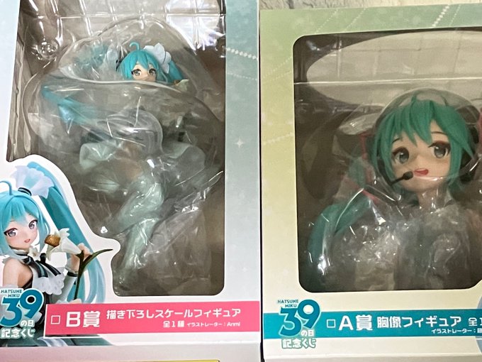 タイトーのミクくじ、10回やった結果。アクスタ1種ダブったけど、AB出たのは嬉しい!! 