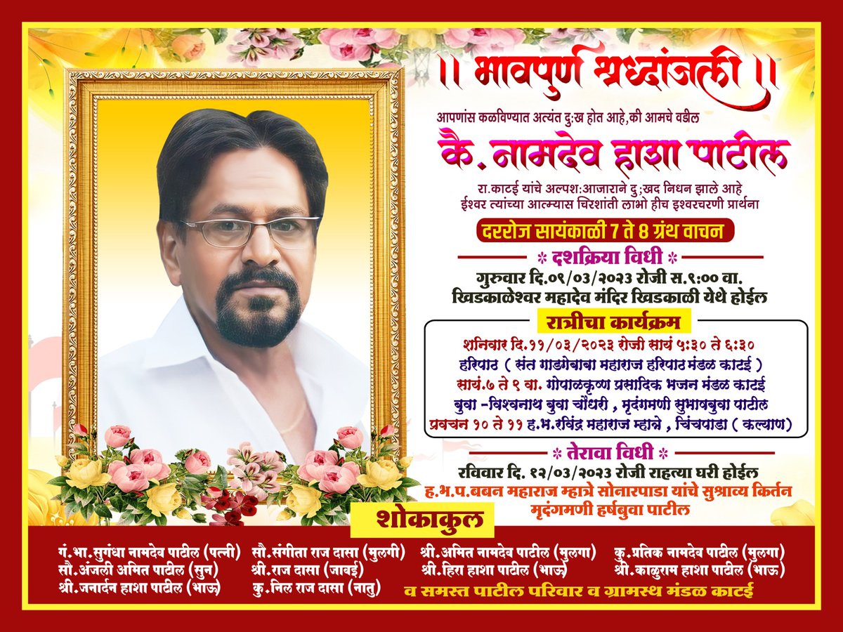 Brotherss Group tweet media