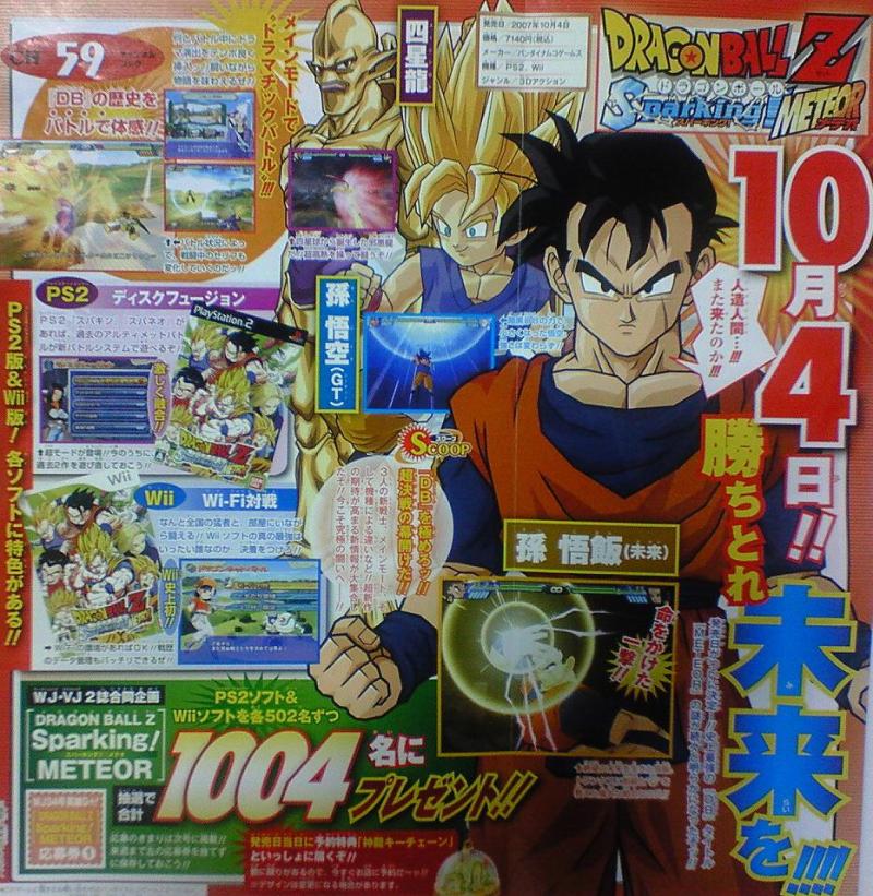tba777's tweet image. L&apos;annonce de Gohan du futur #SparkingMeteor il restaient quelques jours avant la sortie du jeu je crois qu&apos;il était sorti un 7 octobre au japon ou un truc du genre