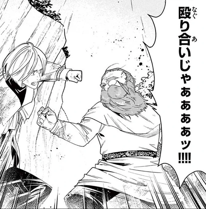 【人物紹介】

●デンケン●
一級魔法使い。実力のある宮廷魔法使いでもある。幼少期、七崩賢・黄金郷のマハトに魔法を教わった。

#人気投票第7位 https://t.co/yltBpAmJq9