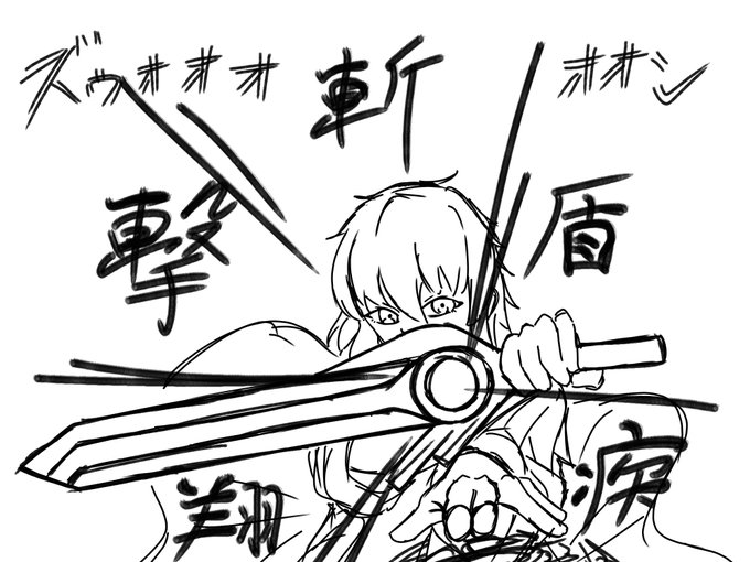 箒さんのスタンド

モナド

破壊力 ?
スピード ?
射程距離 ?
持続力 C
精密機動性 C
成長性 D

ビジョン

破壊力 なし
スピード なし
射程距離 なし
持続力 なし
精密機動性 なし
成長性 なし

道具型の近距離型スタンド

己の身体能力を一時的に底上げする能力を持つ

剣なので使用者の使い方次第 