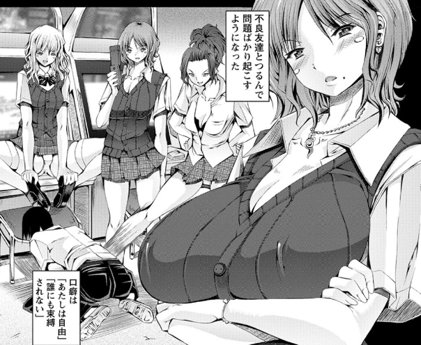 口癖は「あたしは自由、あたしは誰にも束縛されない!」
そんな誰よりも自由をうたっていたヤンキー女ナツキが、今は一切の自由を奪われている♡♡
FANZA⇒https://t.co/EgA2h3SCwq

#緊縛 