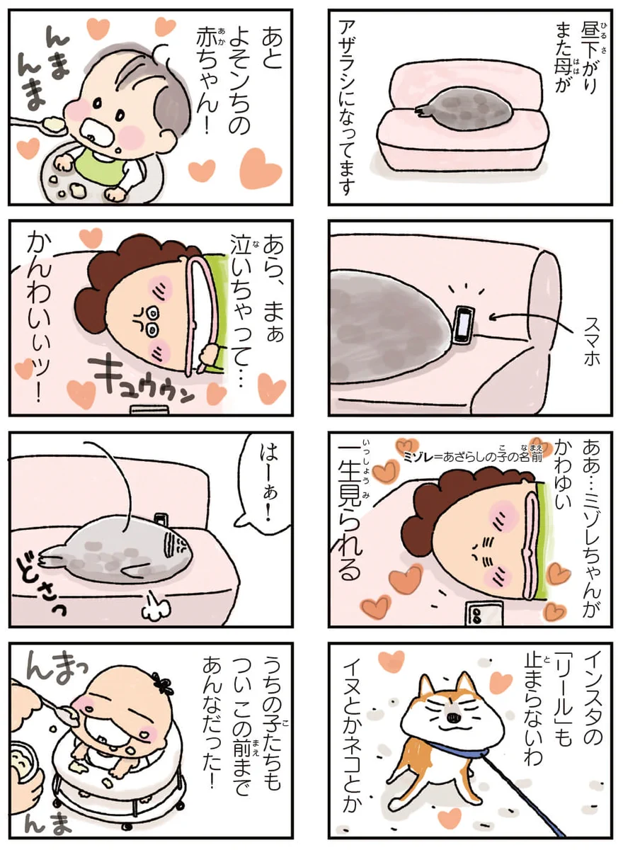 FqtQo7GaMAItou0?format=webp&