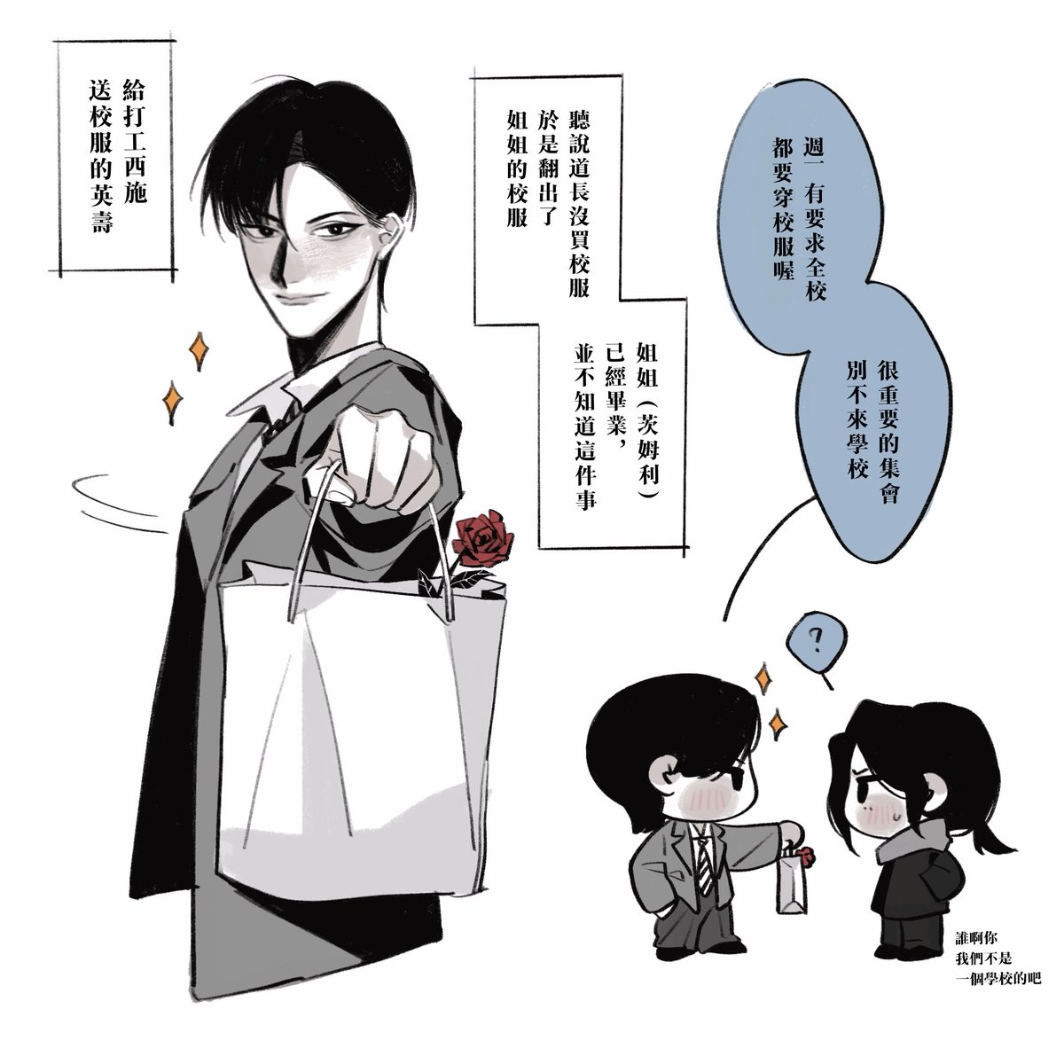 #浮道 
#浮世英壽 #吾妻道長 
在画爆炒了 世界上最硬的东西就是dk的牛子 