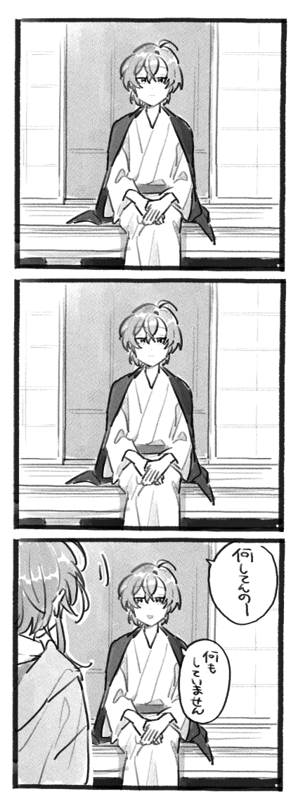 なにもしたくない… 