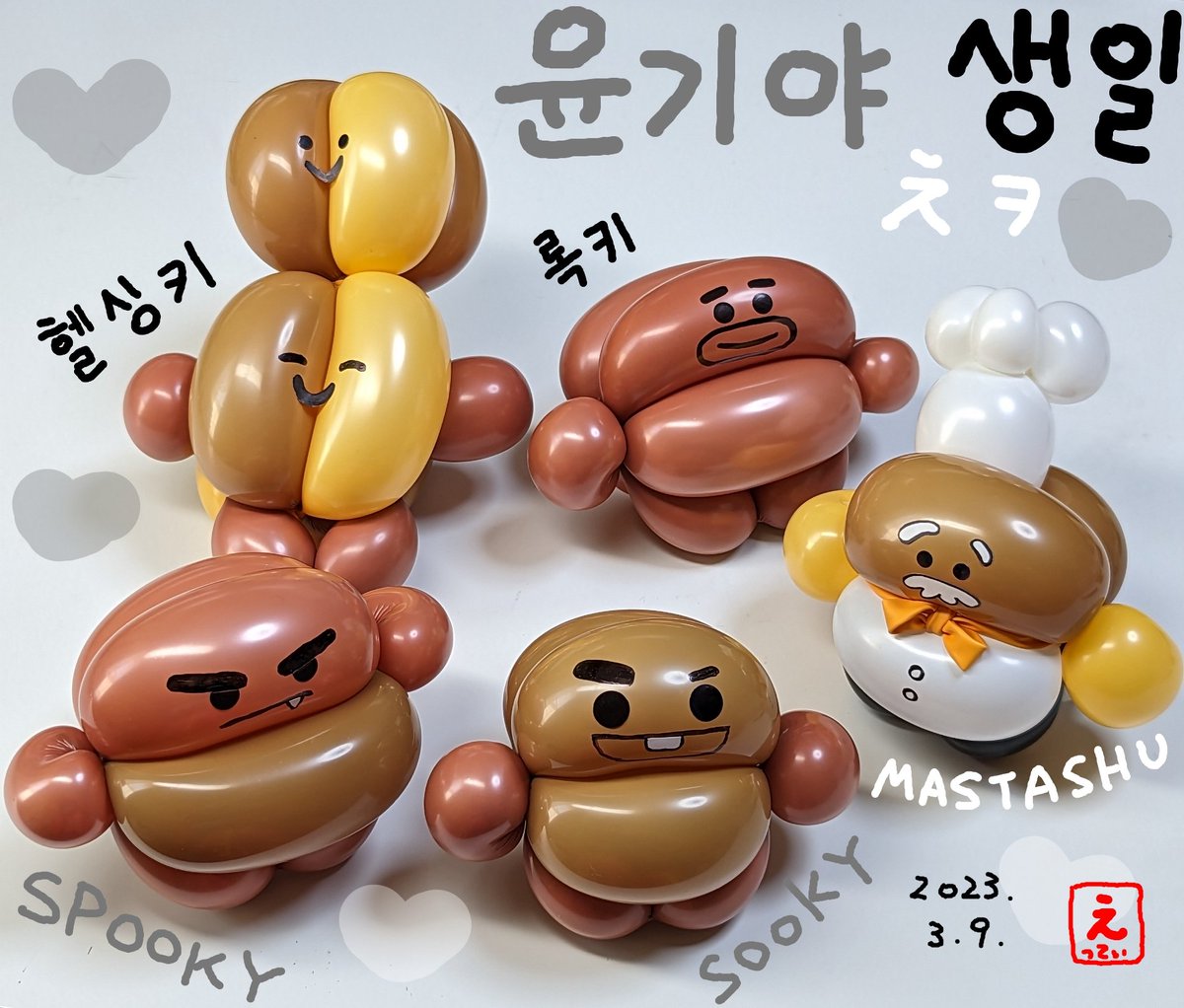 etty_army's tweet photo. 생일 축하해 슈가형〜

#HappyBirthdaySUGA
#HAPPYSUGADAY

#SHOOKY #BT21 #BT21fanart
#SPOOKY #AT21
#MASTASHU
#CRUNCHY_SQUAD #록키 #헬싱키 https://t.co/Kl3NWNck4i