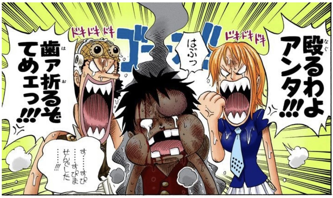 駿河屋 - フランキー ワンピース メタル手配書 Colorful (カラフル