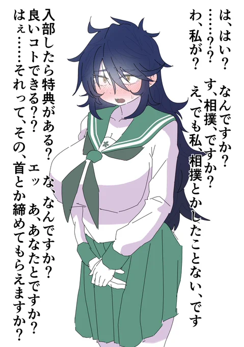 構想中。
色々インプットして髪型バリエーション増やそう 