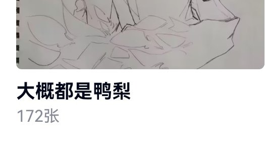 Yu_Zling's tweet photo. 崩溃，，，，老坟头你为什么要塌，，，为什么，，，我搬不完搬不完搬不完！！！！ https://t.co/I5aE4BdEs3
