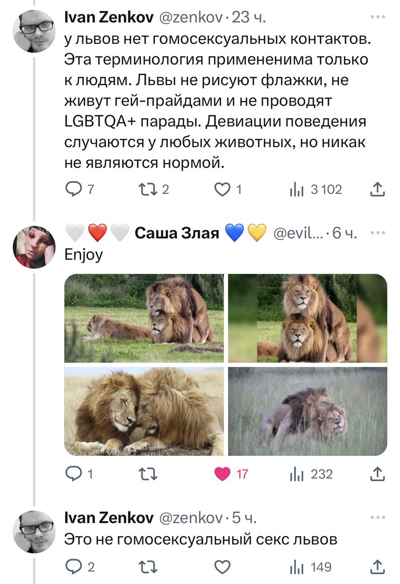 ageeevich's tweet photo. а насколько игриста ваша ебля? https://t.co/0qPWg26lgQ