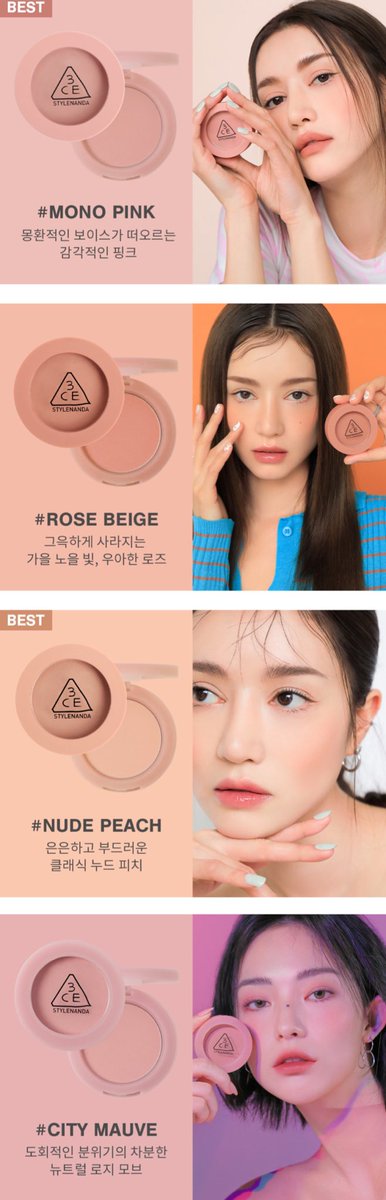 NnnnLady's tweet photo. พรีออเดอร์ 3CE Take face blusher โปรโมชั่น + แถมแปรง
🎟️สั่งได้ 6 สี ❌nude peach หมดนะคะ
🌷ราคา 590 บาท ส่งฟรี ลทบ มัดจำ 300 บาท
️⏳รับจนกว่าจะหมด/สนใจสั่งทาง Dm
#Stylenanda #3CE #คสอเกาหลี #พรีออเดอร์ #พรีออเดอร์เกาหลี https://t.co/Xbdk68Zn2b