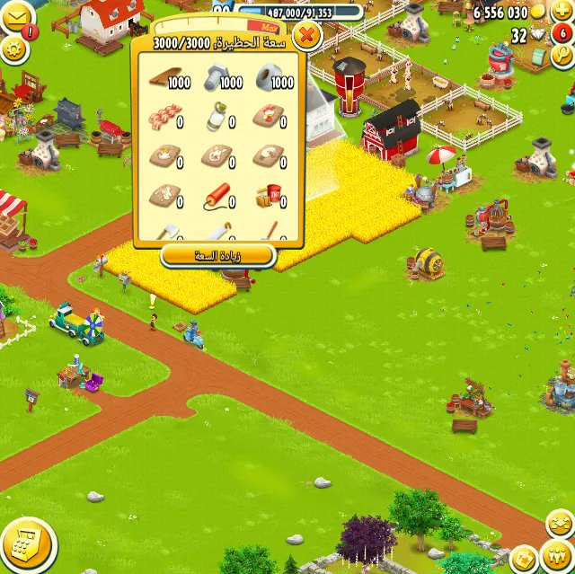hayday_tools's tweet photo. المستوى 80
الحظيره 3k
الصومعه +1k
الاراضي موسعه معدى اراضي التصاريح

كميه محدوده ..

للطلب عن طريق المتجر الالكتروني
الاسعار شامله ضريبه الموقع https://t.co/g8wKU3y9LJ