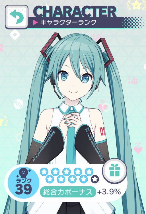 naotodesu7's tweet photo. #まるごとミクの日  #ミクの日  #ミク  #プロセカ https://t.co/4oJBpAnEXF