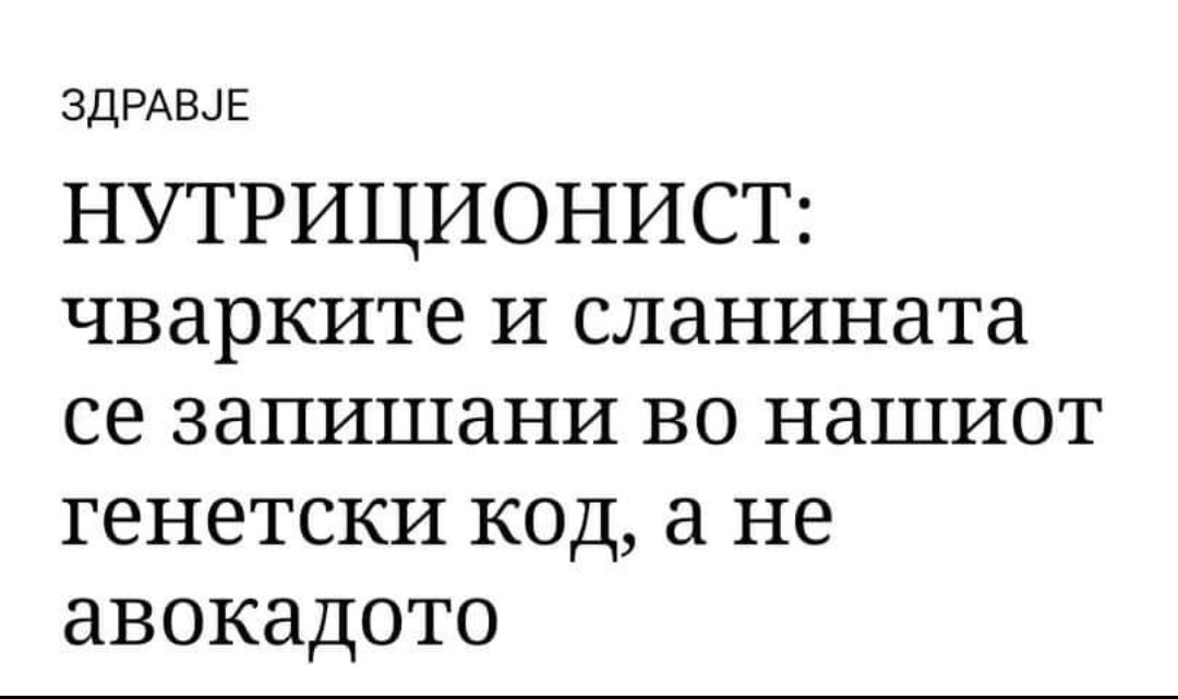 Lajka_od_svemir's tweet photo. Амин! https://t.co/pHY92Xirgi