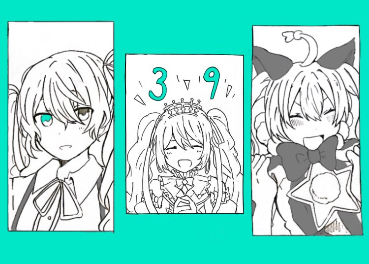 3/9だ 