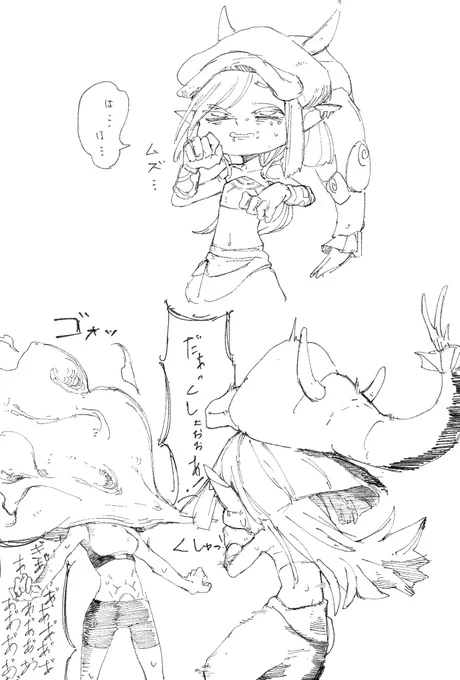 くしゃみ止まらんね