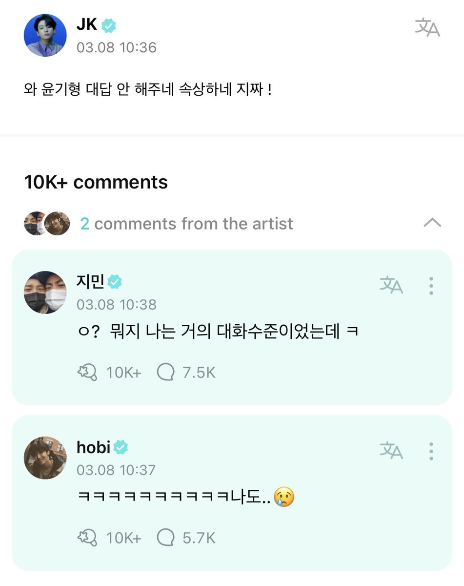 PBTSBR's tweet photo. 🐰; Oh o Yoongi Hyung não respondeu! Estou chateado

🐿️: Kkkkkkk eu também 😢

🐥 Né? O que é isso para mim foi quase como se estivéssemos conversando kk https://t.co/8ISYbzl9kZ