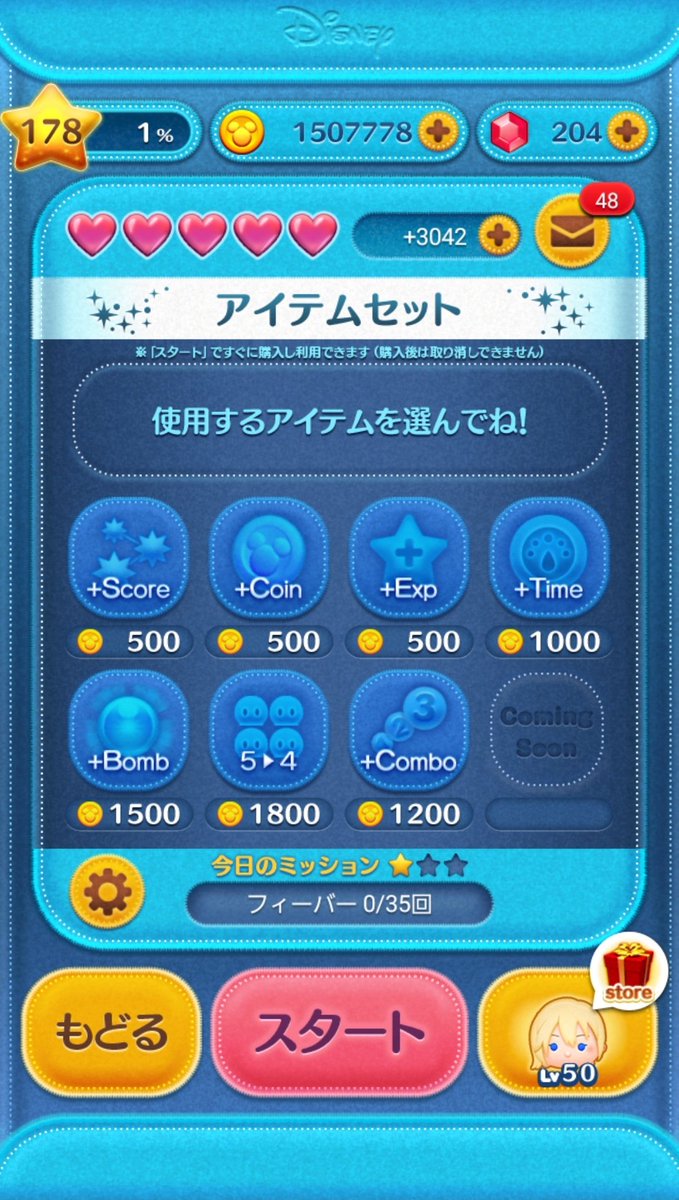 TSU-MOON@ツムツム垢 (@2626tsumu2626) / Posts / X