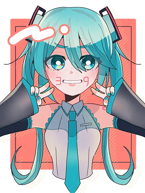  #ミクの日2023 