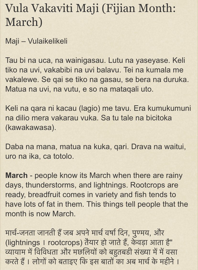 In the Traditional Fijian calender, March is known as Vula i Kelikeli and there are notable events in the month which differentiate it from other months #traditionalknowledge