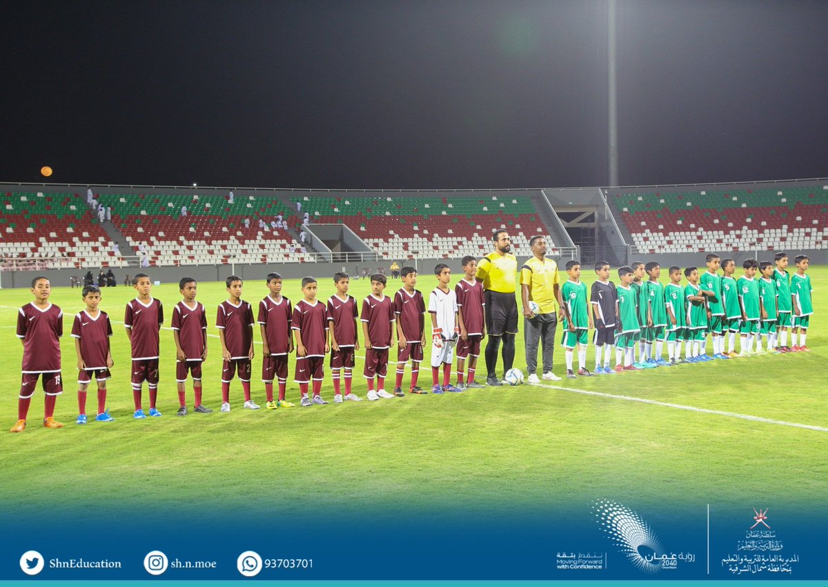 #يحدث_الآن 
نهائي دوري كرة القدم لمدارس الحلقة الأولى ب #تعليمية_شمال_الشرقية تحت رعاية سعادة الدكتور/ عبدالله بن خميس أمبوسعيدي وكيل الوزارة ورئيس الإتحاد العماني للرياضة المدرسية بين مدرستي الرؤيا والمضيبي بالمجمع الشبابي بإبراء