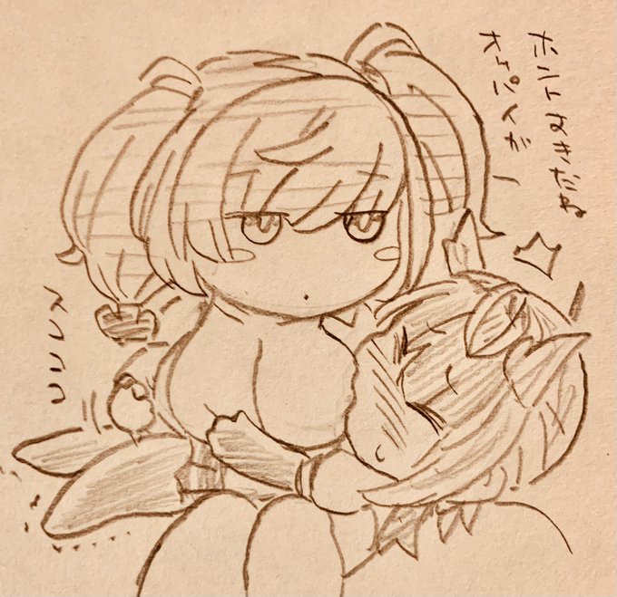 低カロリーエチチ絵…
(果たしてそれはエチチ絵と呼んで良いのか 