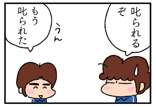 クラスにしゃべれる異性の友だちがいたら、楽しいですよね😃 https://t.co/yTiv1a0HxY 