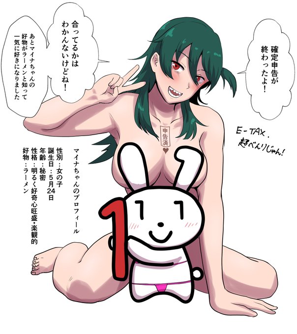 お久しぶりです、出雲りょう子です!うれしいお知らせ(自分が) 