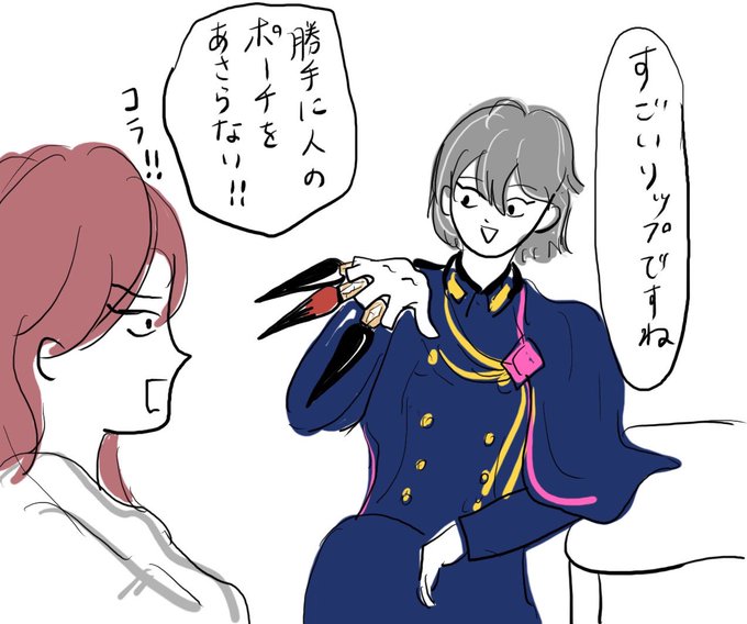 💄 