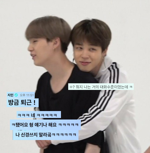 v_9123095's tweet photo. 오늘 윤기 생일 라이브 채팅창 요약.jpg https://t.co/dryXochGTl