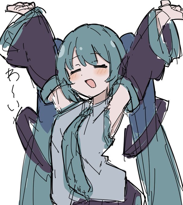 #ミクの日 