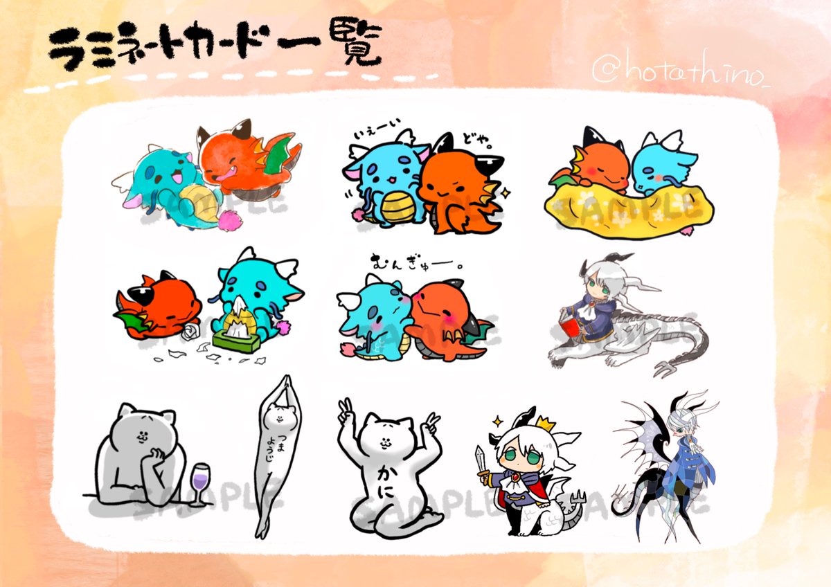 【お知らせ】
3/19(日)に参加する「HARU COMIC CITY 31」のお品書きとサンプルです。よろしくお願いいたします!🐉
スペース「東3フ06a」
サークル名「まゆまろもち」
#春コミ https://t.co/8pTpOTxz9g