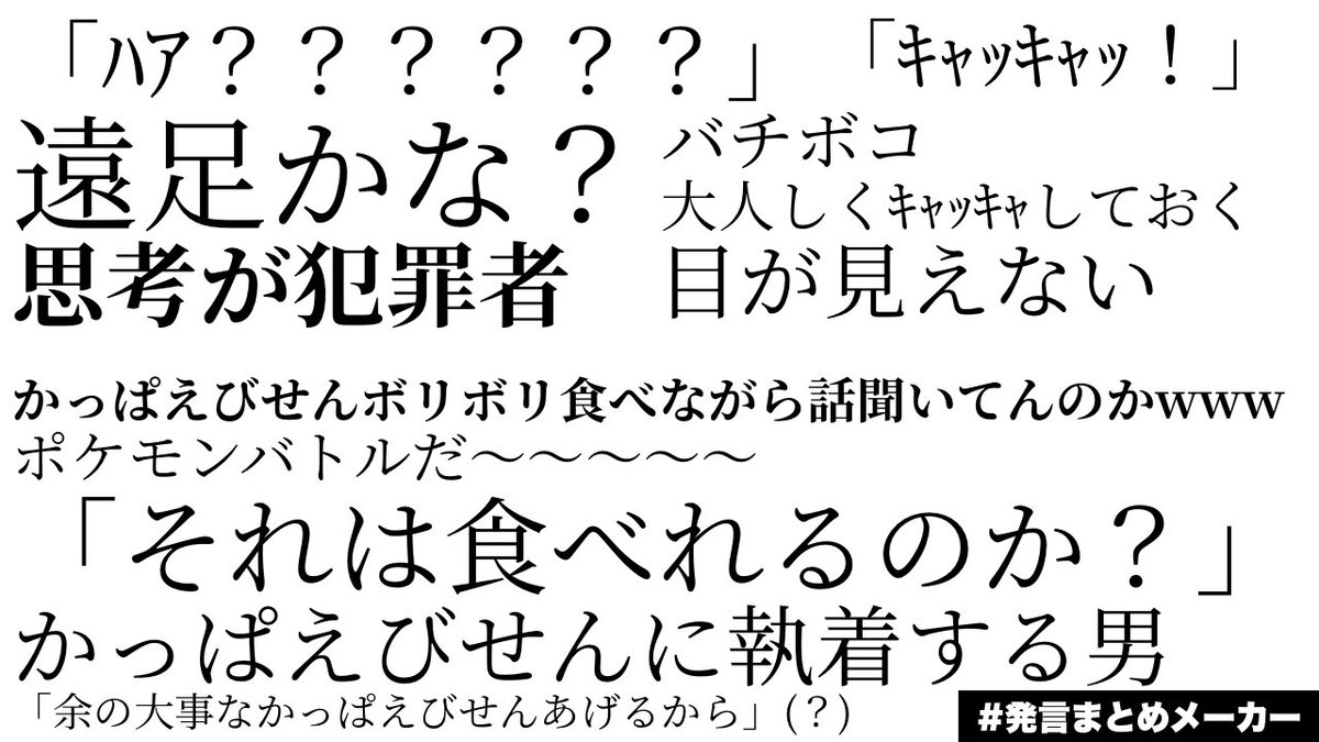 ao0930game's tweet photo. 「サイレン清掃会社」
KP紫苑さん
HO1 鈍螺・ゆえさん
HO2鶴町真路・うたコさん
HO3嵩尾・かめこさん
HO4烏丸紫燿・あお

1日目セーブ！
「なるほど？わからん！」の顔になってる←
かっぱえびせんしか言ってない(？)
次回で終われる？かもみたいなので頑張ります…！
発言メーカーは自分の発言のみ https://t.co/ltm3lS0J69