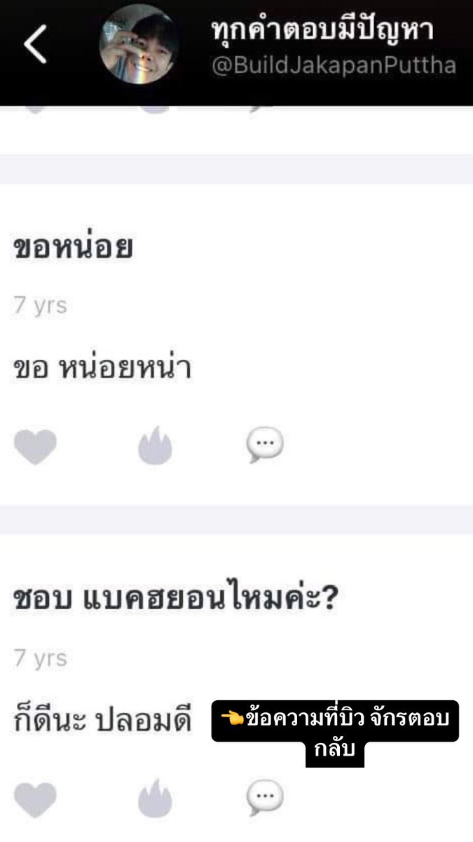 พี่โน่โอ๋ๆน้องจวิ้น -REST- tweet media